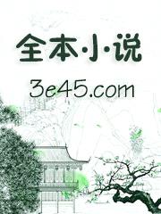 团宠神医：仙妻又轰动全球了